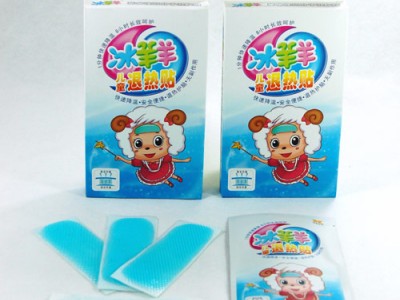 冰羊羊医用退热贴，10年品质的招商品牌!
