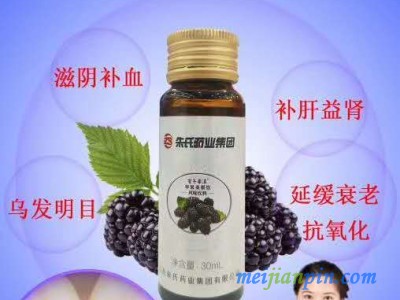 苹果桑葚饮