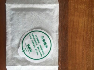 隔物灸厂家批发代理   自发热膏药贴生产厂家 隔物灸贴牌加工