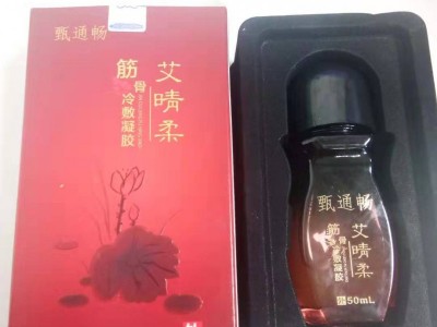 自发热艾灸液厂家  冷敷凝胶生产厂家 艾灸液OEM贴牌加工