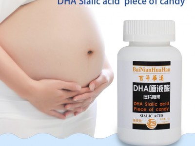 DHA唾液酸压片糖果 补充唾液酸促进婴儿生长发育