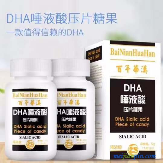 DHA压片糖果