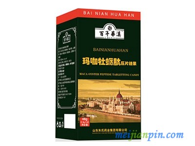 玛咖牡蛎肽压片糖果