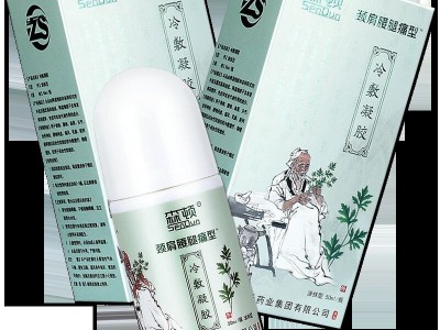 森顿冷敷凝胶贴牌代加工厂家 森顿冷敷凝胶批发招商代理