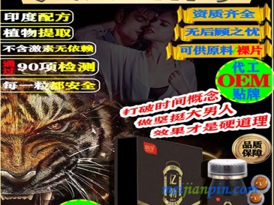 舒亿安亿勃片