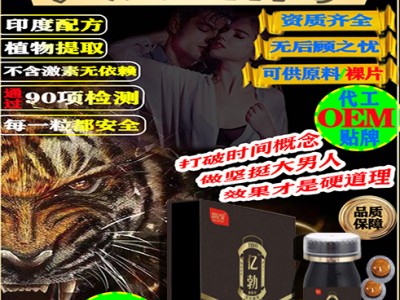 舒亿安亿勃片