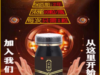 舒亿安亿勃片