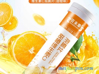 泡腾片oem贴牌代加工其它固体饮料