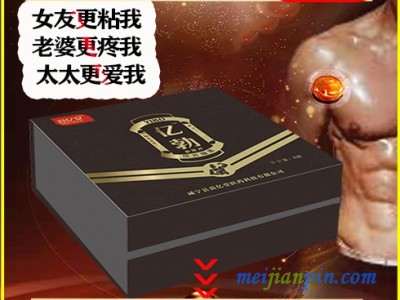 阳痿早泄补肾壮阳改善性功能男性补肾产品舒亿安亿勃片OEM代工