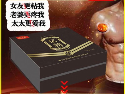 阳痿早泄补肾壮阳改善性功能男性补肾产品舒亿安亿勃片OEM代工