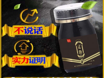 阳痿早泄补肾壮阳改善性功能男性补肾产品舒亿安亿勃片OEM代工