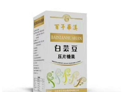 白芸豆压片糖果OEM代加工