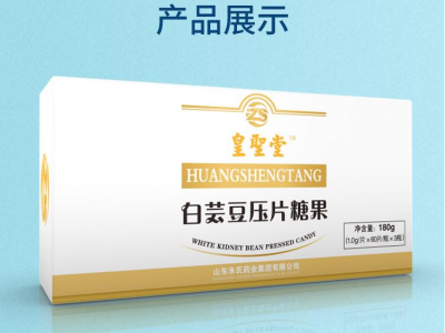 白芸豆压片糖果OEM代加工