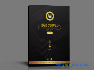 医用面膜生产厂家 械字号医美级面膜oem代加工