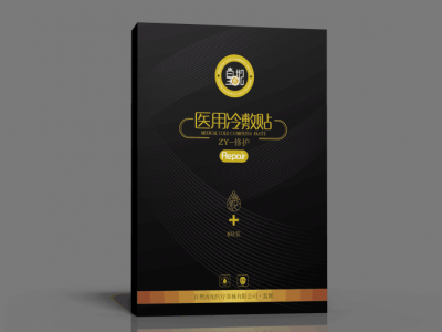医用面膜生产厂家 械字号医美级面膜oem代加工