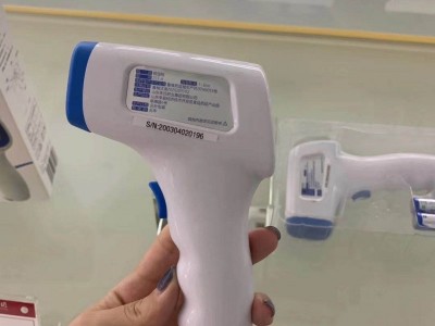 朱氏药业医用额温枪下单即发货