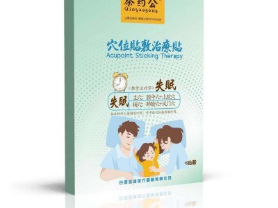 失眠贴厂家批发招商 失眠贴oem代加工厂家
