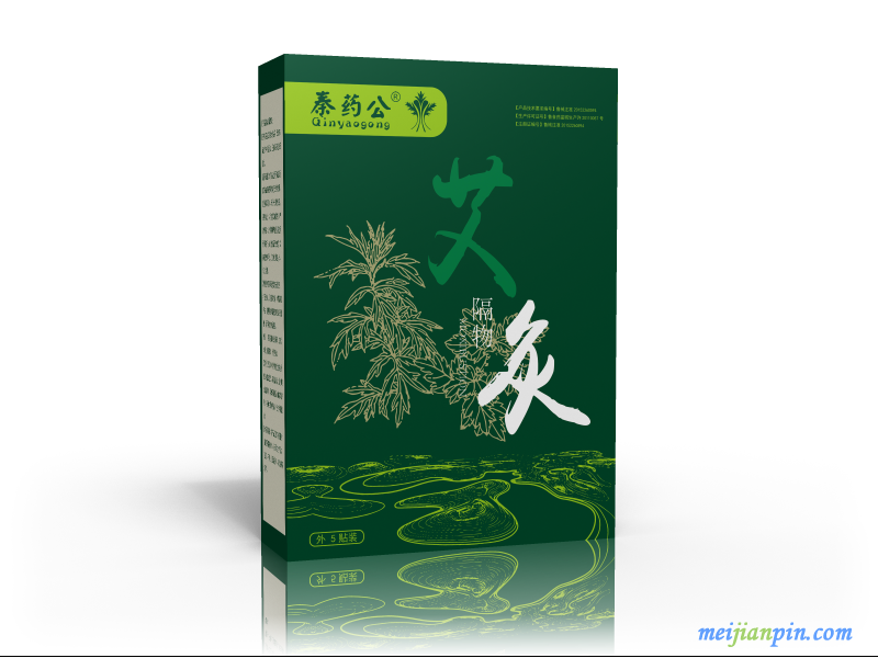 艾灸贴