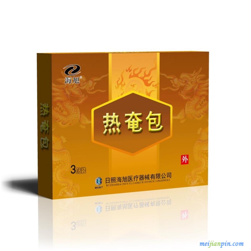 热奄包-3贴装1