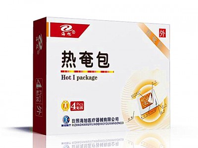 热奄包生产厂家招商 热奄包批发代理定制