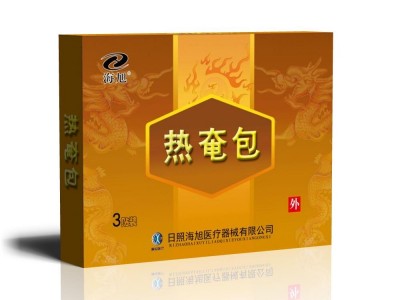 热奄包生产厂家招商 热奄包批发代理定制