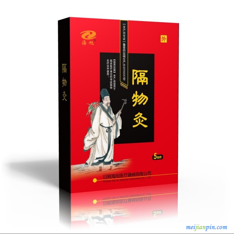 隔物灸5贴装