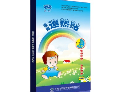 退热贴厂家批发代理 退热贴贴牌定制招商