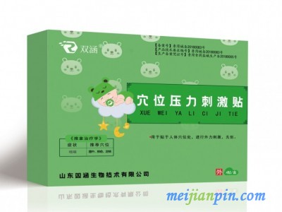 穴位压力刺激贴
