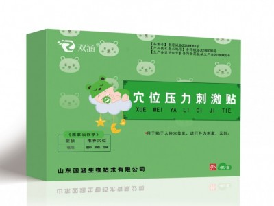 穴位压力刺激贴