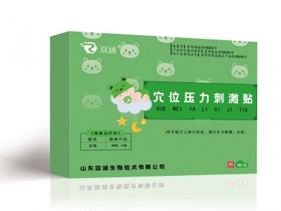 穴位压力刺激贴