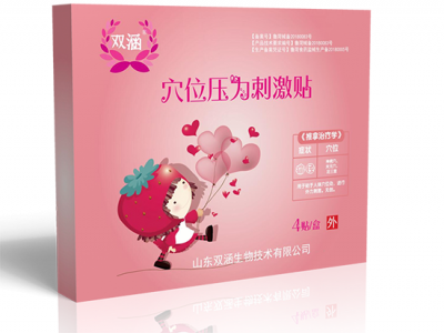 穴位压力刺激贴（月经不调 痛经）