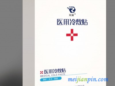 医用冷敷贴(面膜·）