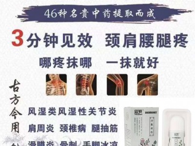 （冷敷凝胶 膏药）贴牌代加工生产厂家