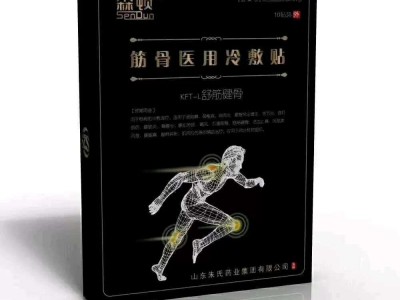 山东朱氏药业森顿医用冷敷贴