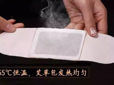 前列腺贴代工生产厂家