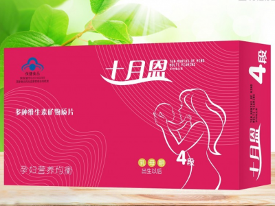 十月恩4段