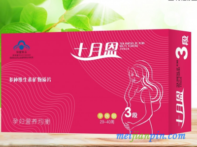 十月恩3段