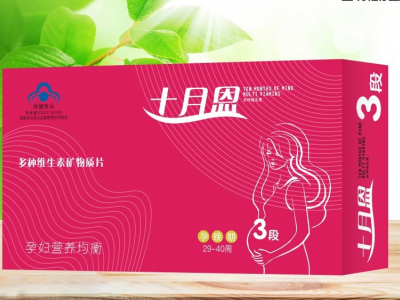 十月恩3段