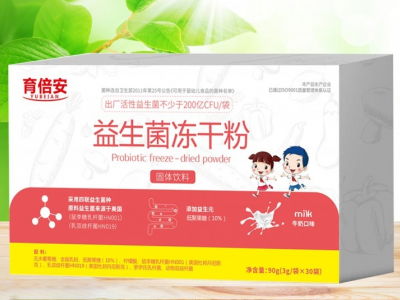 百世蓓健益生菌冻干粉婴幼儿