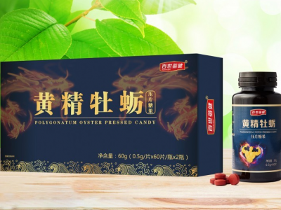 百世蓓健黄精牡蛎片