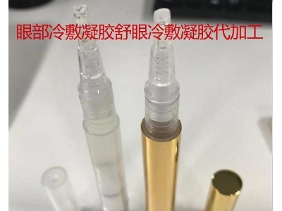 艾眼调理液贴牌定制