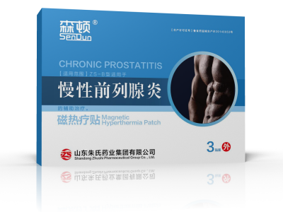 前列腺贴代工生产厂家
