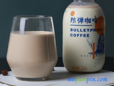 防弹咖啡 减肥咖啡摇摇杯 防弹咖啡代加工