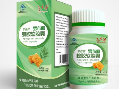 阜源牌罗布麻蜂胶软胶囊