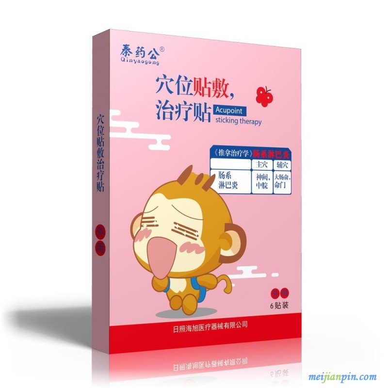 肠系淋巴炎