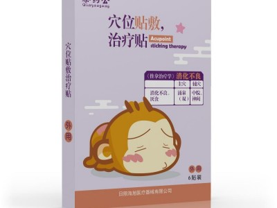 儿童消化不良穴位贴
