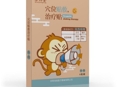 风热咳嗽穴位贴 儿童咳嗽穴位贴厂家