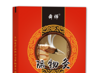 舜师隔物灸生产厂家 隔物灸供货价格