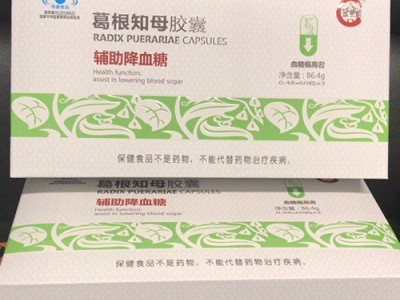 乐草堂牌葛根知母胶囊