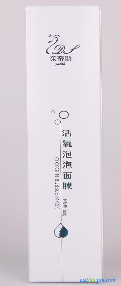 活氧泡泡面膜